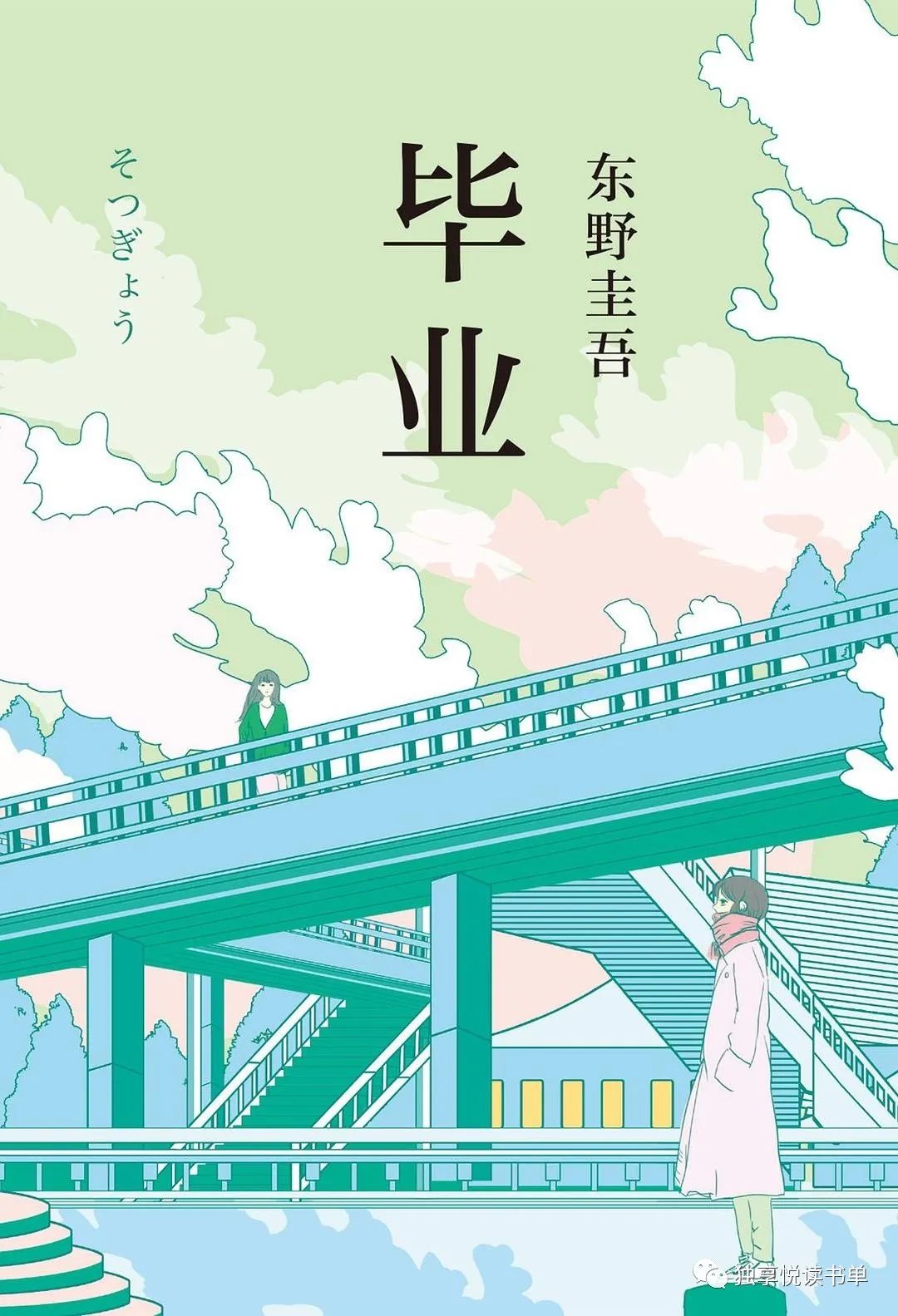 5本经典悬疑推理小说推荐,悬疑推理书荒推荐一口气看完系列