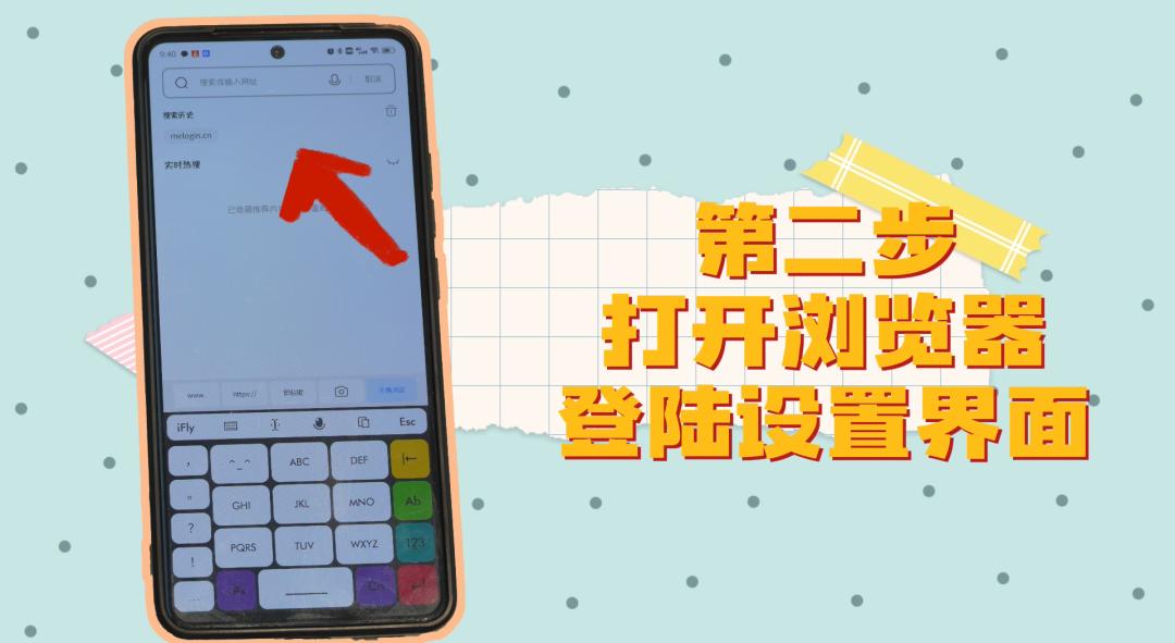 路由器如何设置知识大全,设置路由器掌握这几招就够了