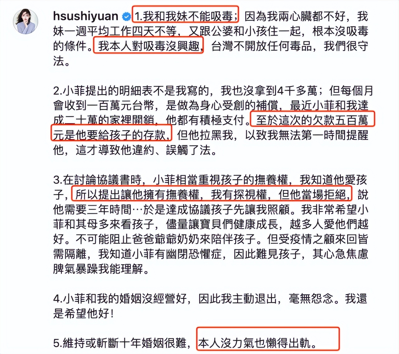 大s说只要熬下去就有希望,大s只要活下去就有转机