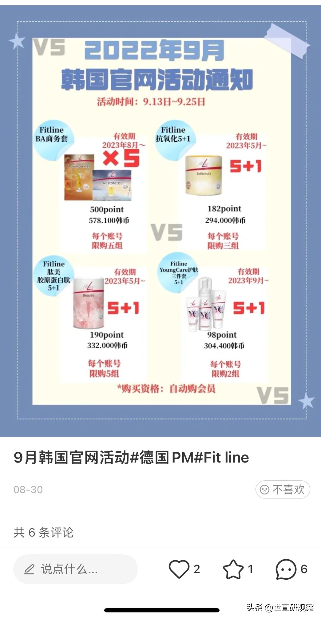 全球直销前100名,全球直销100强公司