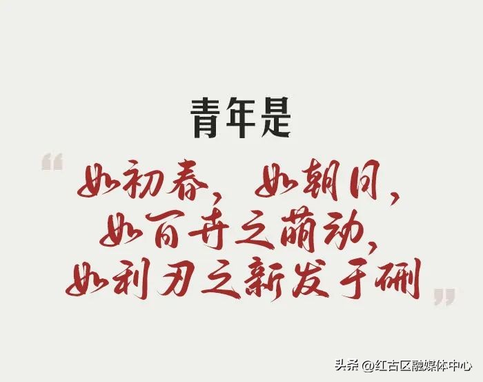 致青春致人生,山西致青春青年公寓有限公司