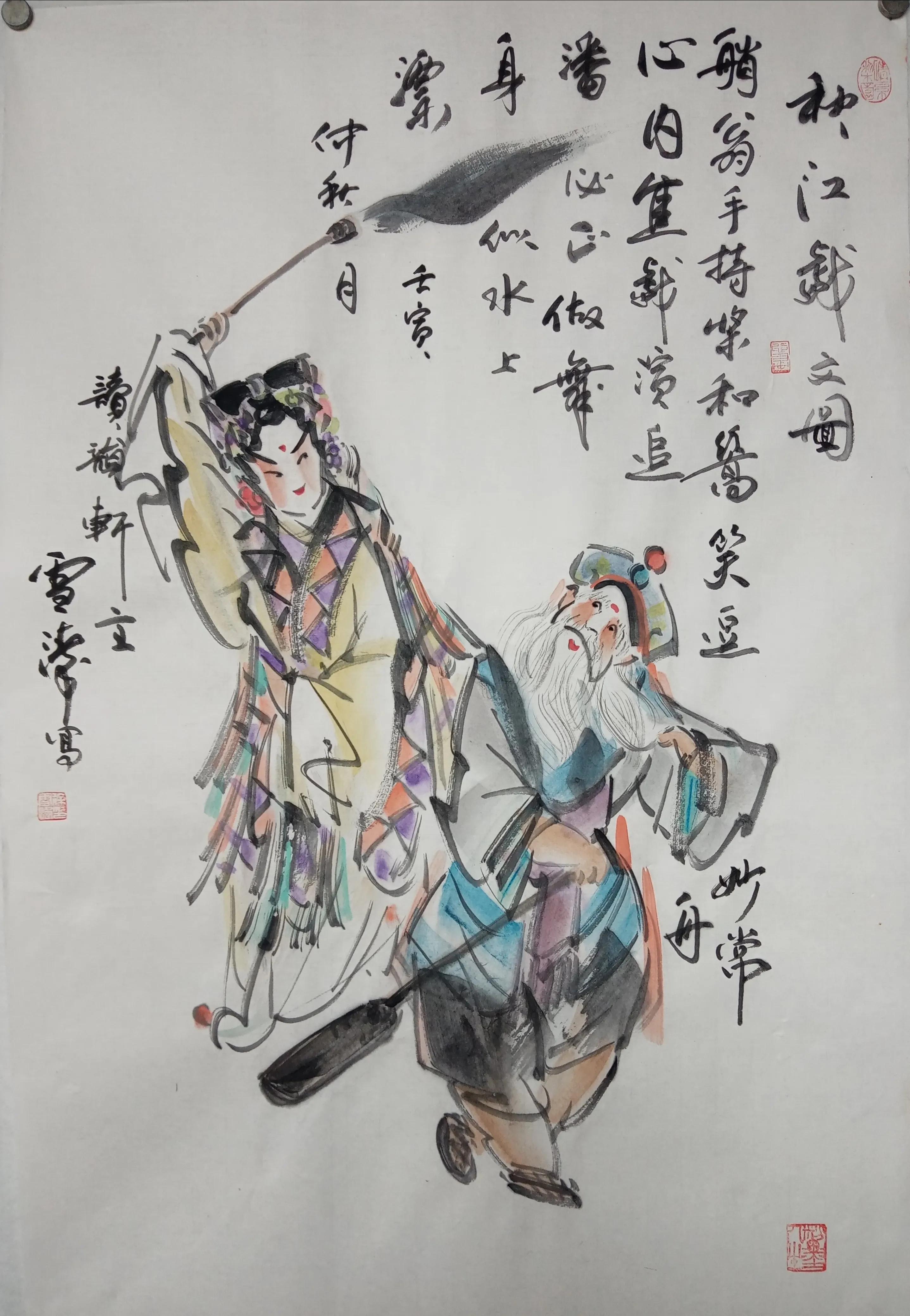 徐雪涛谈：京剧艺术与水墨漫画