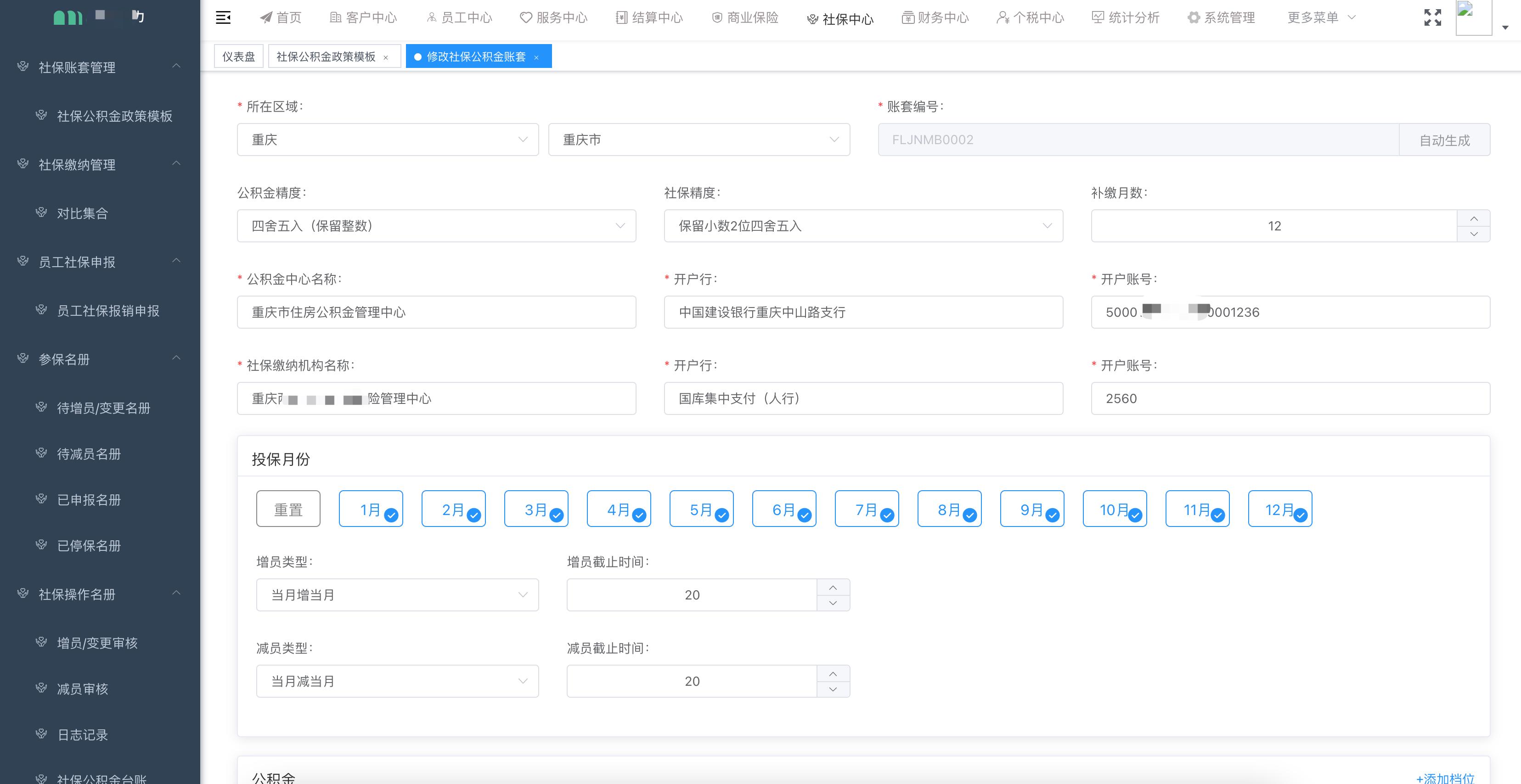 人力资源劳务派遣服务外包公司,人力资源外包和劳务派遣的区别