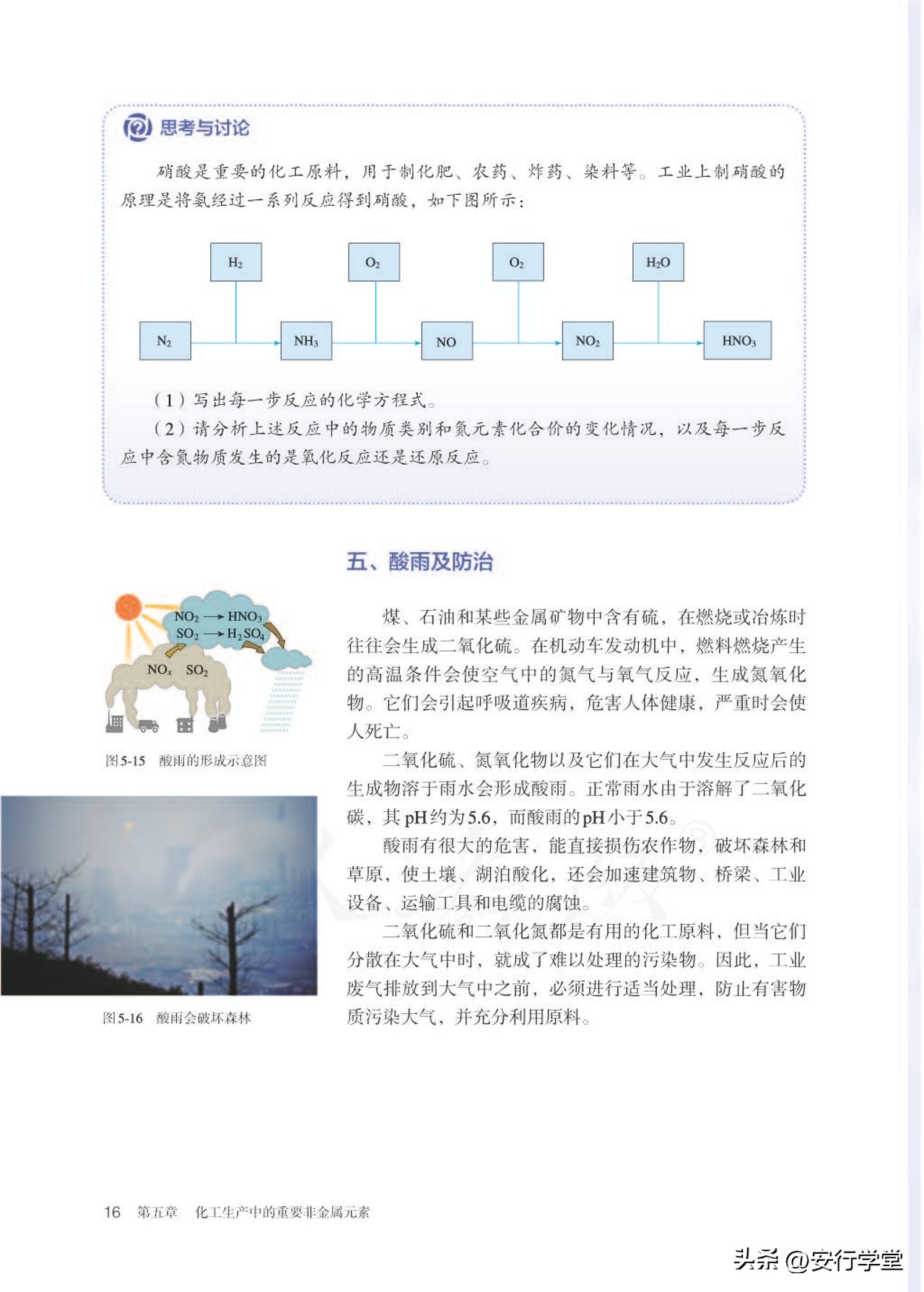 高中化学必修第二册原电池,高中化学必修第二册实验视频