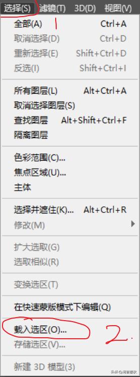 ps怎么给一寸照换底色,ps如何将蓝底照片改成红底一寸照