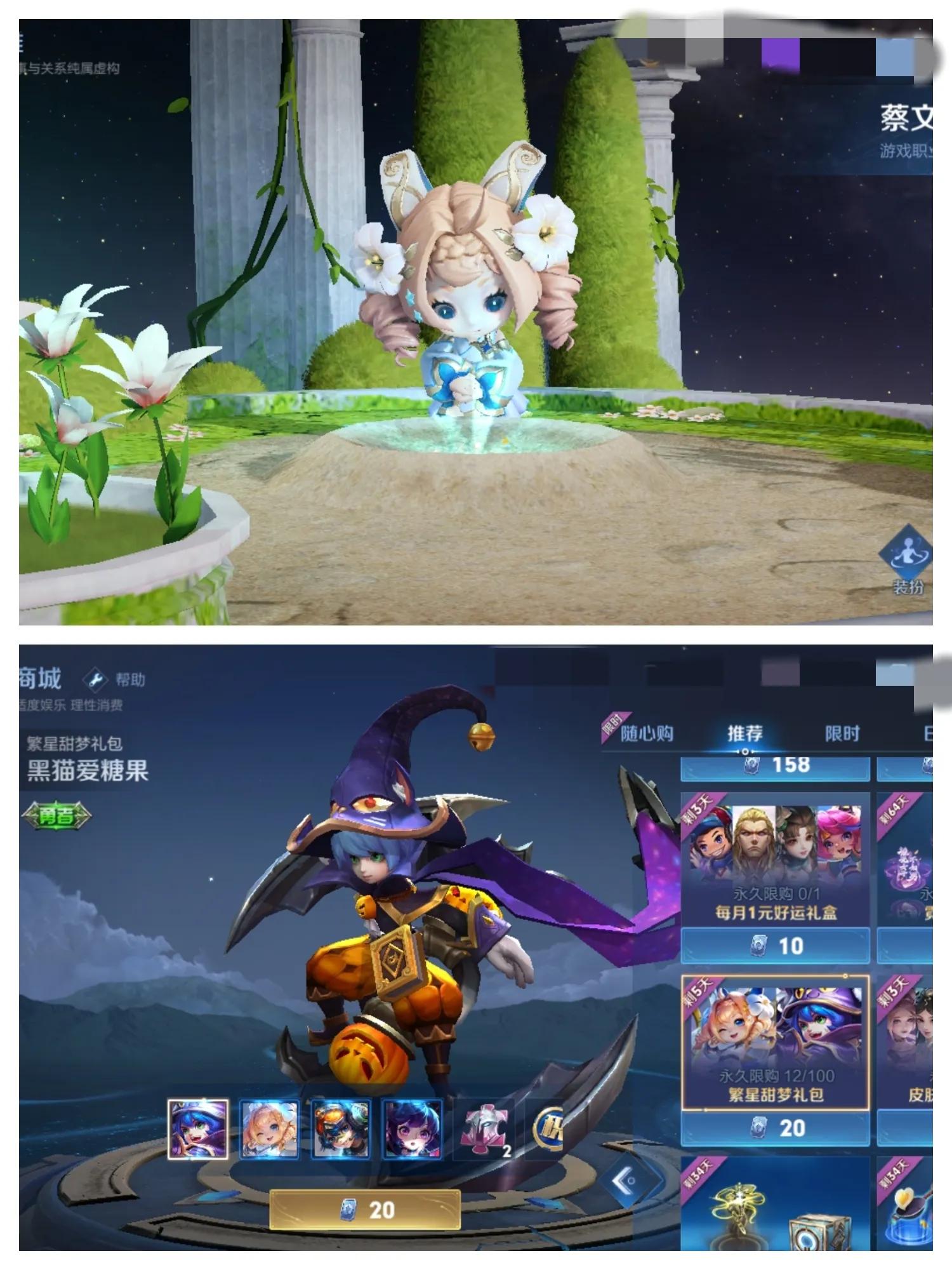 王者荣耀跨界做女装千元定价,王者荣耀跨界整合