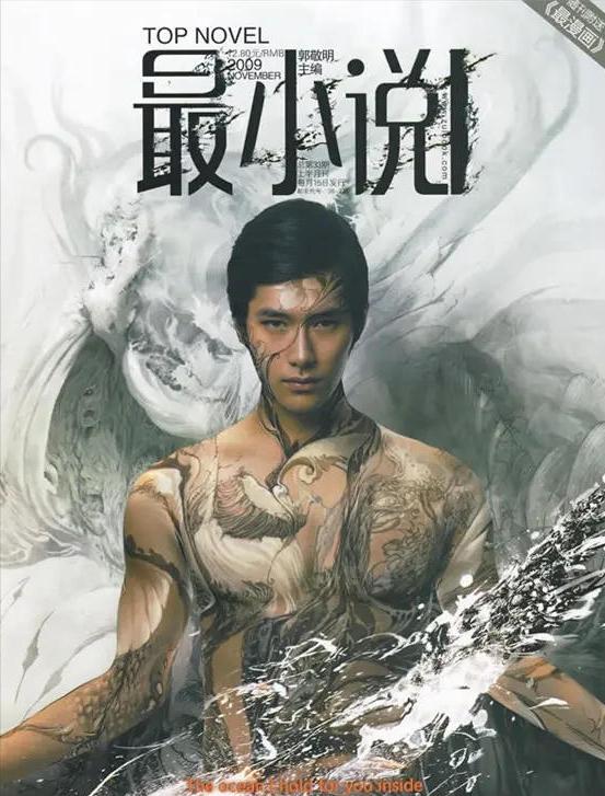 郭敬明小时代为什么又火了 (郭敬明小时代大家怎么看)