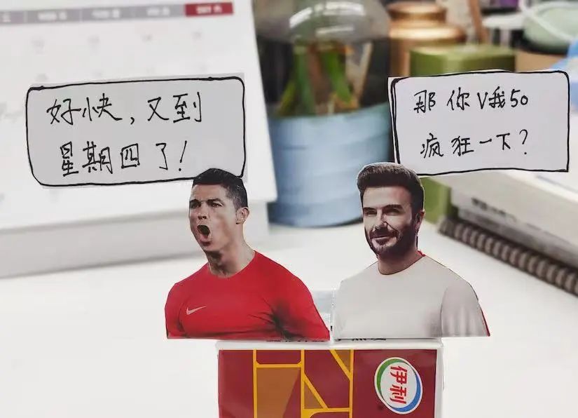 伊利世界杯2022活动,伊利世界杯策略