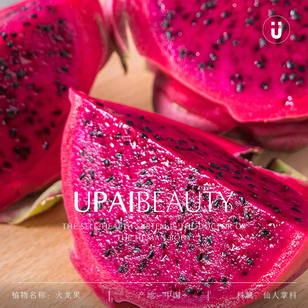 u型酵素,u牌酵素怎么喝