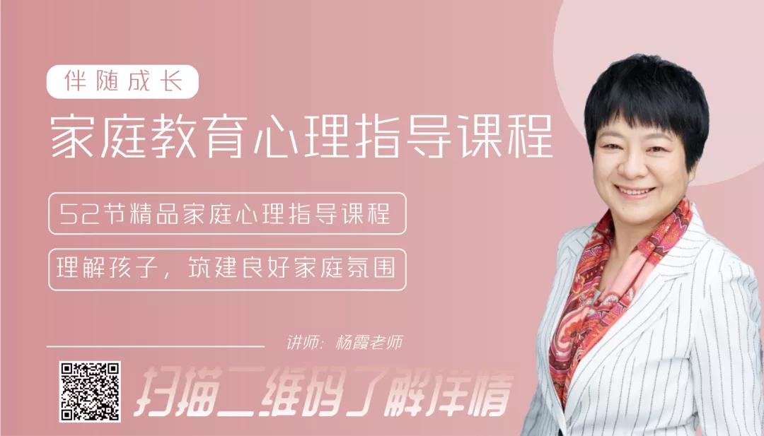 孩子6岁了不听老师讲课,孩子不听老师指令怎么办