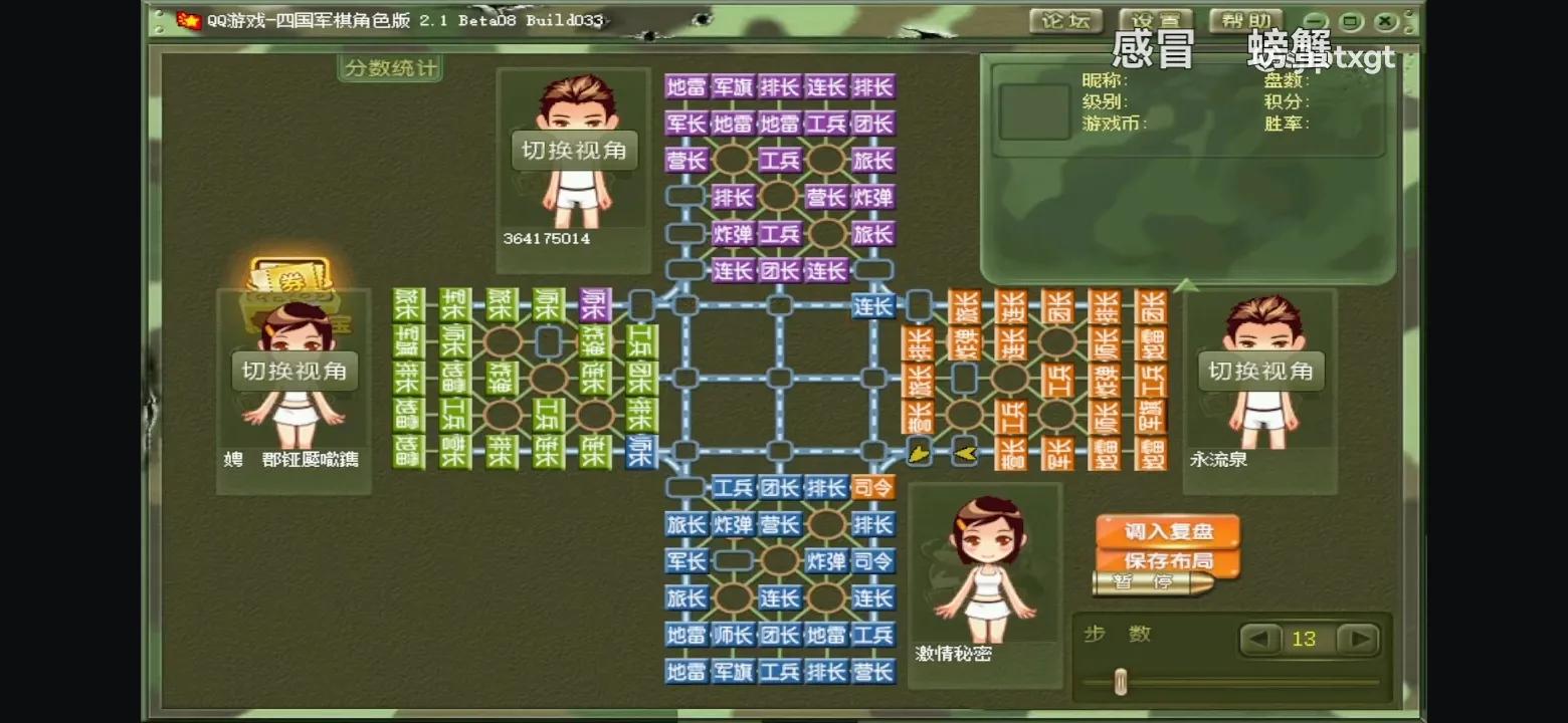 四国军棋游戏规则,四国军棋暗棋怎么提高水平