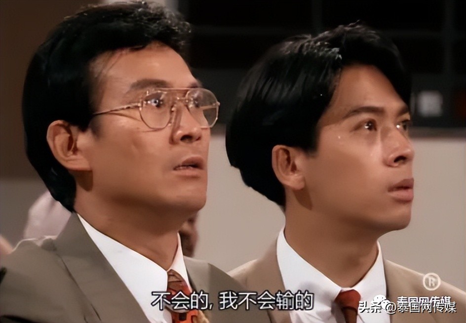 冤鬼大项目：中国电商诈骗团伙以货到付款骗取泰国人民2000万泰铢