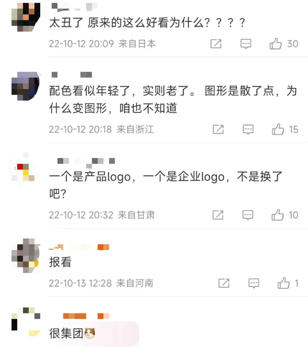 这些大品牌换LOGO，设计师严重涉嫌摸鱼