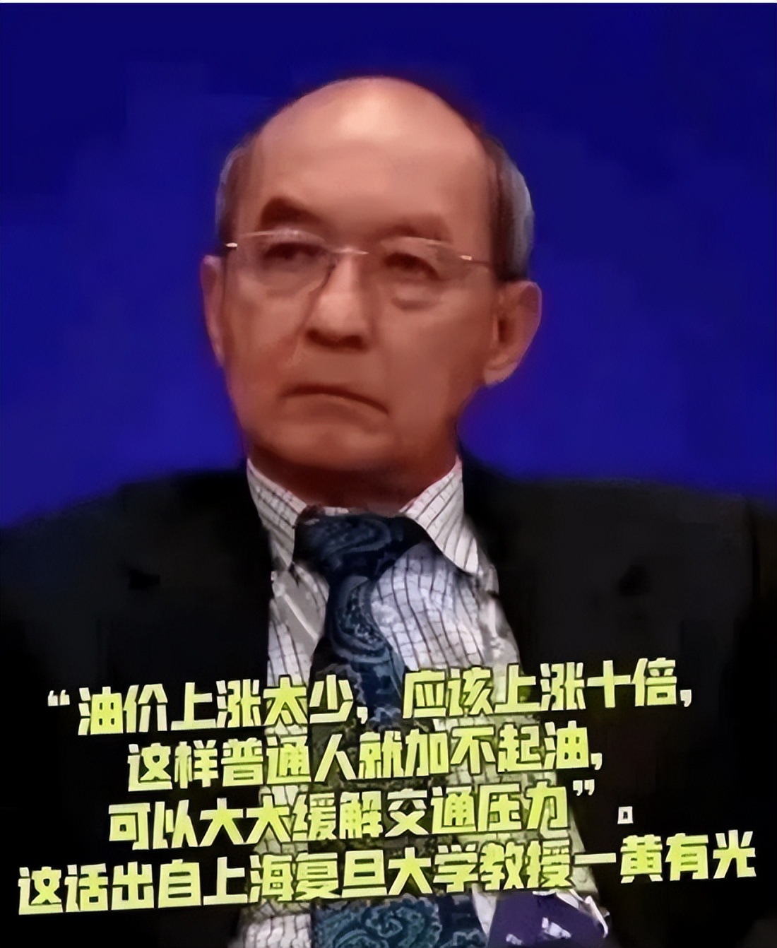 十大胡说八道专家评选新鲜出炉，双脚离地太久，提议能气死大学生