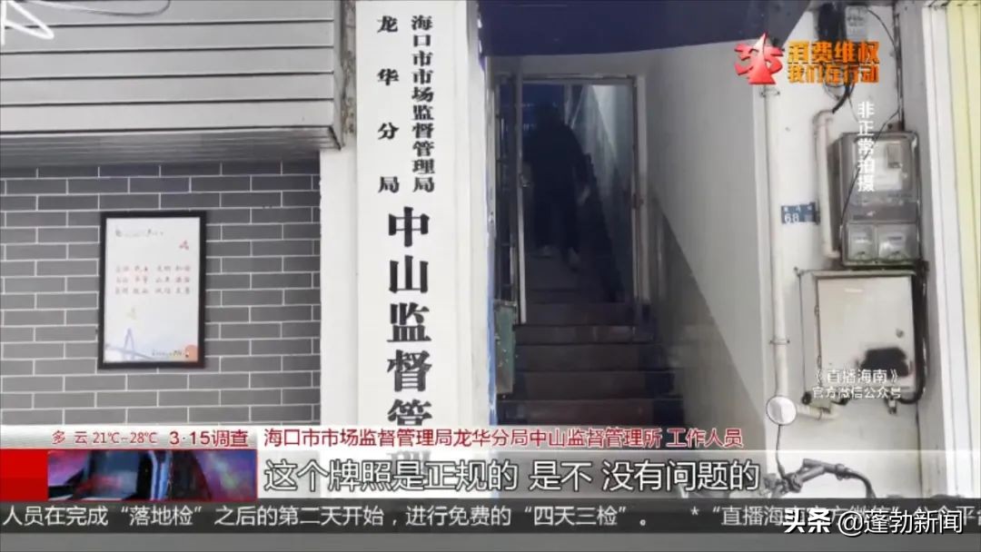 关于新国标电动车上牌问题,新国标电动车不上牌的标准