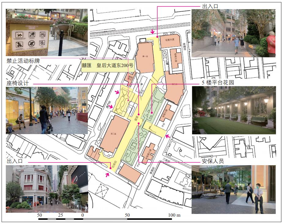 私有公共空间与空间正义之博弈——以香港为例