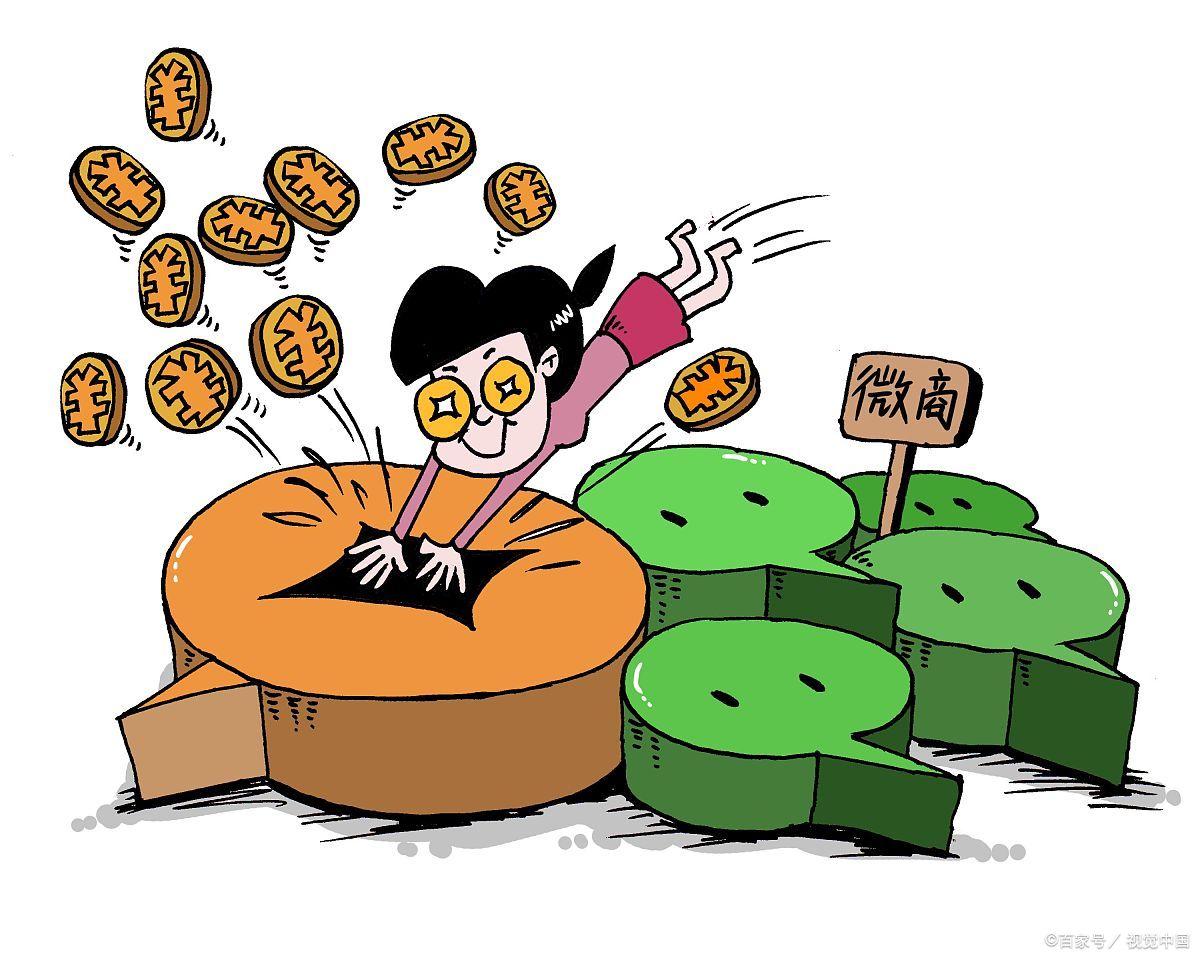 微商要如何升级社交电商新零售,苏州微商社交新零售电商系统开发