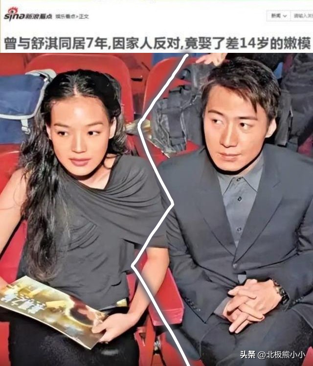 献身大佬一脱成名，私交混乱又当又立，“硬盘女神”舒淇现形记