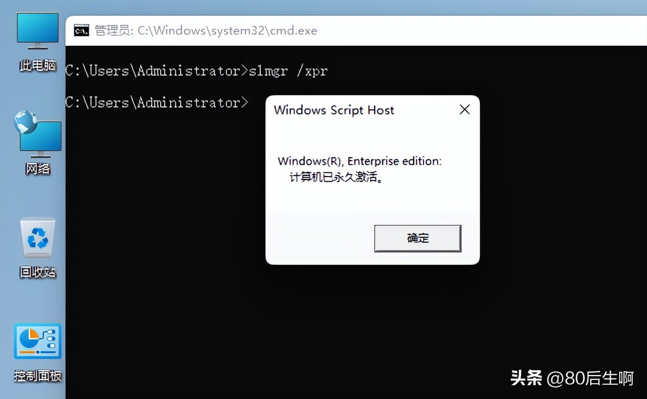 系统界面激活器,激活系统最简单的方法