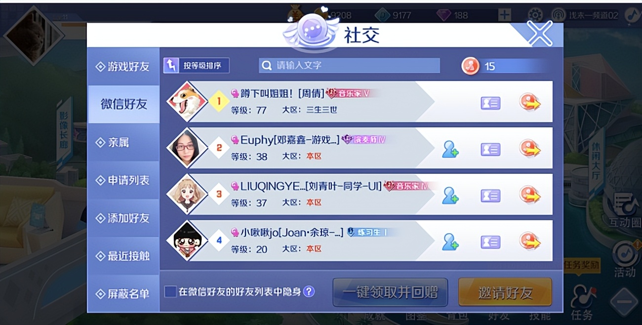 qq炫舞浓浓暖意,qq炫舞风格视频