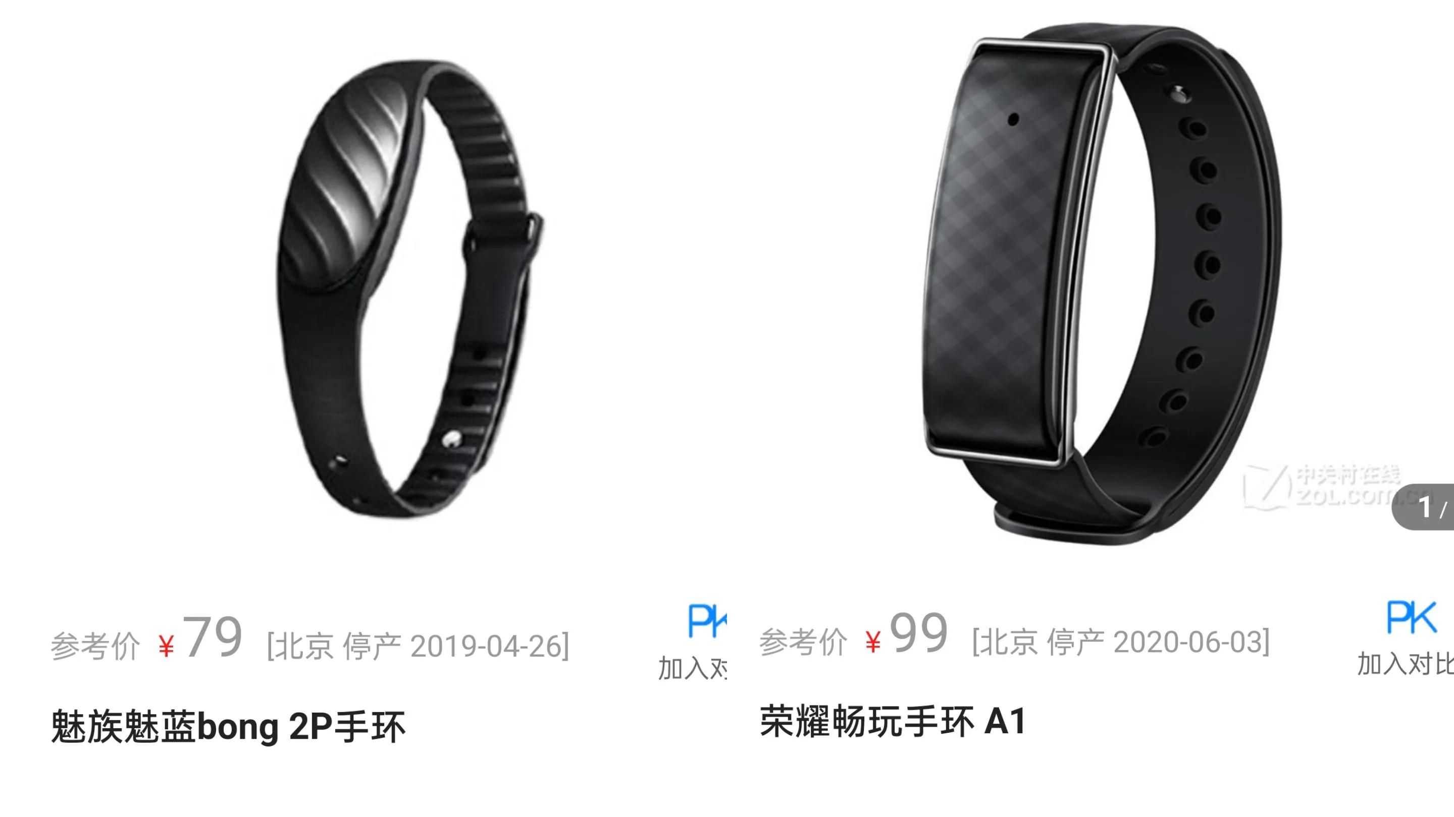 小米手环各代的全部数据,小米手环从一到四功能最全介绍