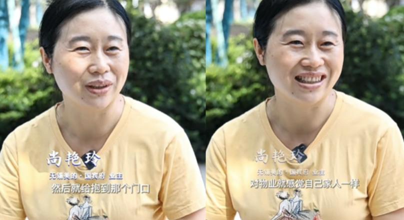 房企自建物业好不好美的置业沪苏皖在给出答案