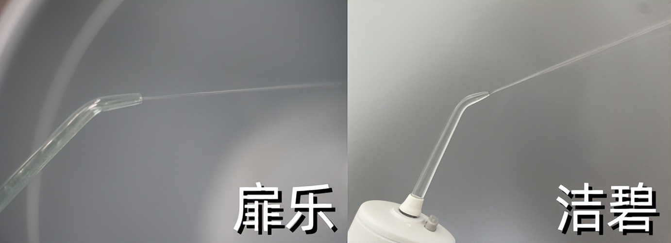 洁碧扉乐冲牙器靠谱吗,扉乐和洁碧冲牙器