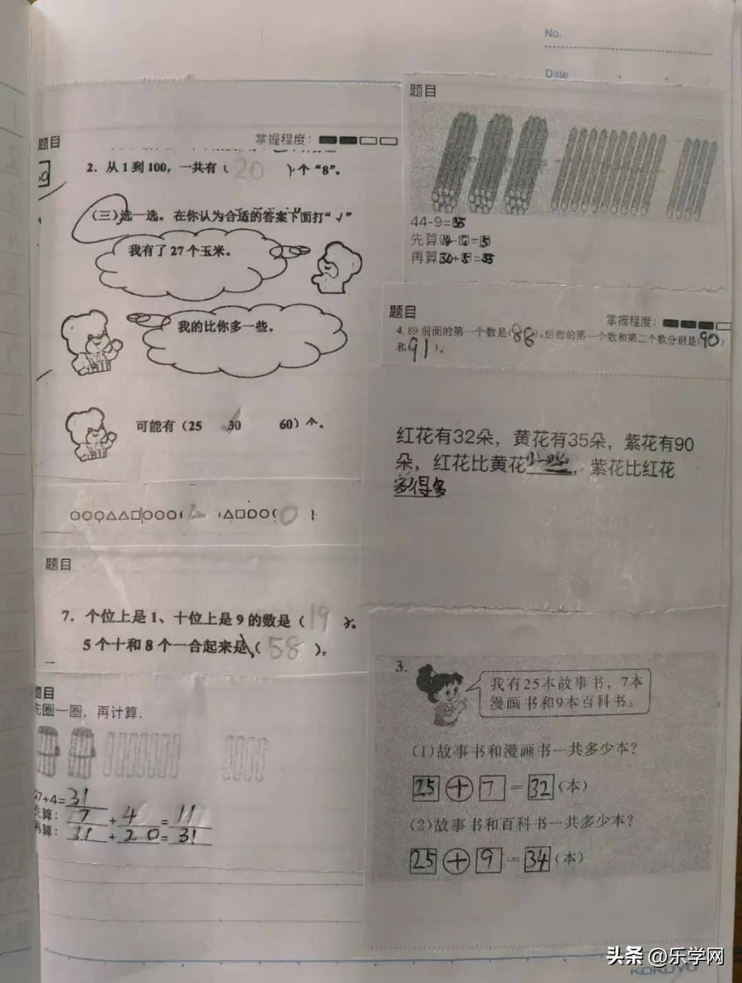 精致整理助推成长|青岛太平路小学推进数学“整理本”使用