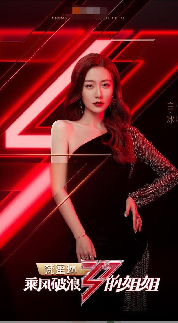 她是英皇在内地一姐,靠成龙力捧出演《神话》,礼服事件备受争议