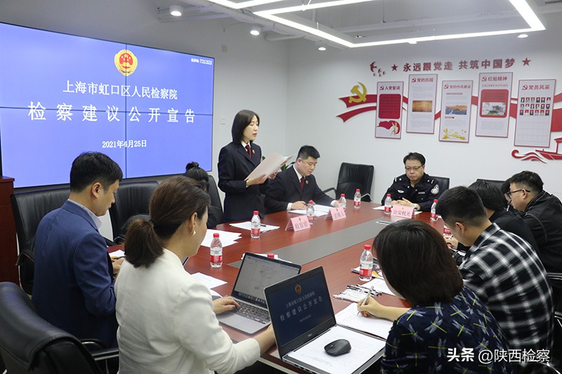 直播售假网红被判多久,主播直播售假被当场抓获