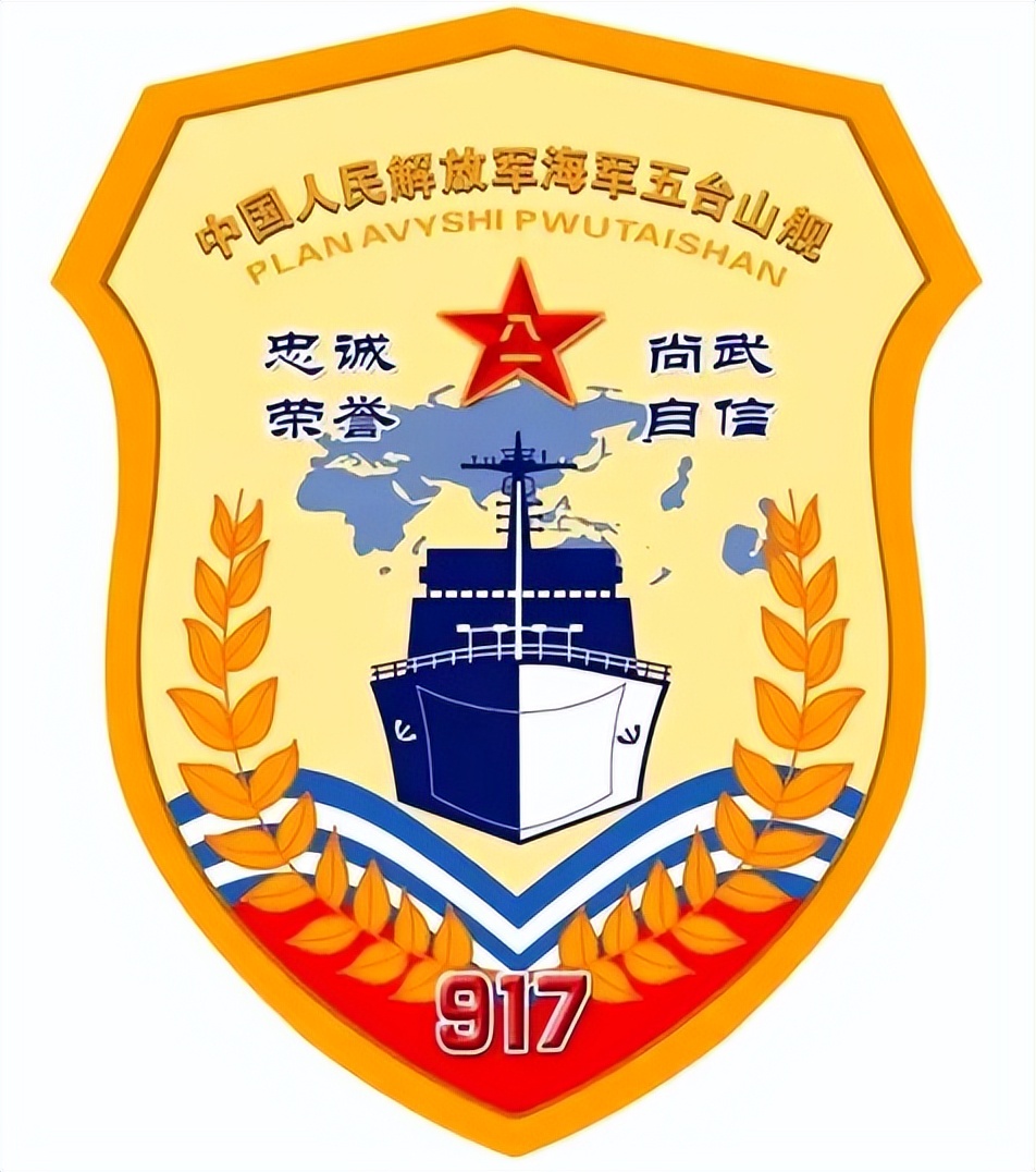 海军舰徽真实图片,人民海军舰徽大全