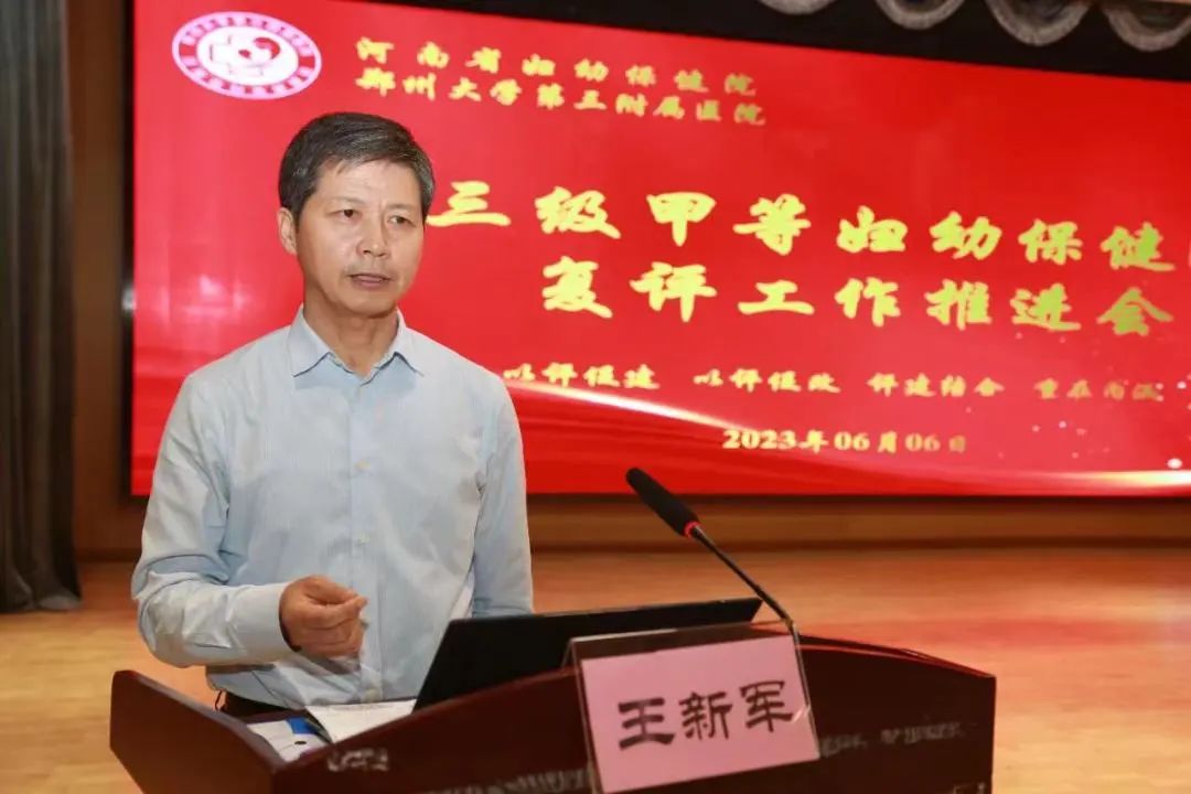 河南省十佳妇幼保健院有哪些,河南妇幼保健院最新新闻