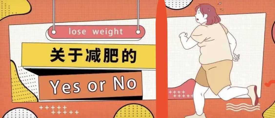 微信买减肥产品上当受骗怎么追回,微信小程序投诉退款