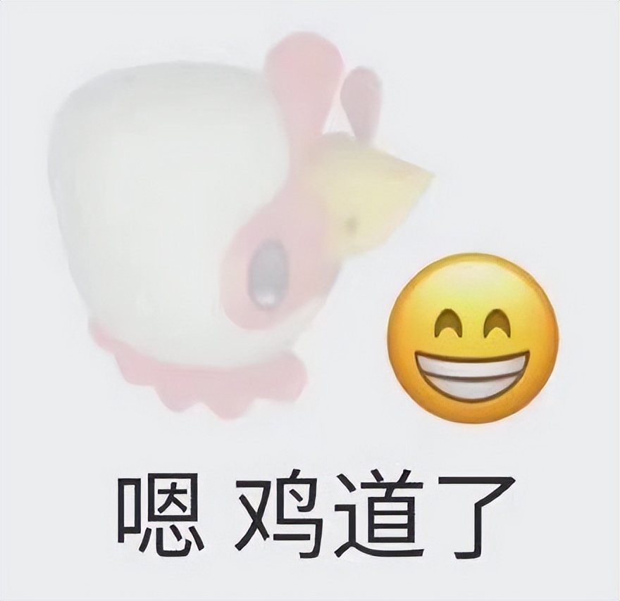 00后搞笑聊天暗语,谐音梗睡前聊天记录