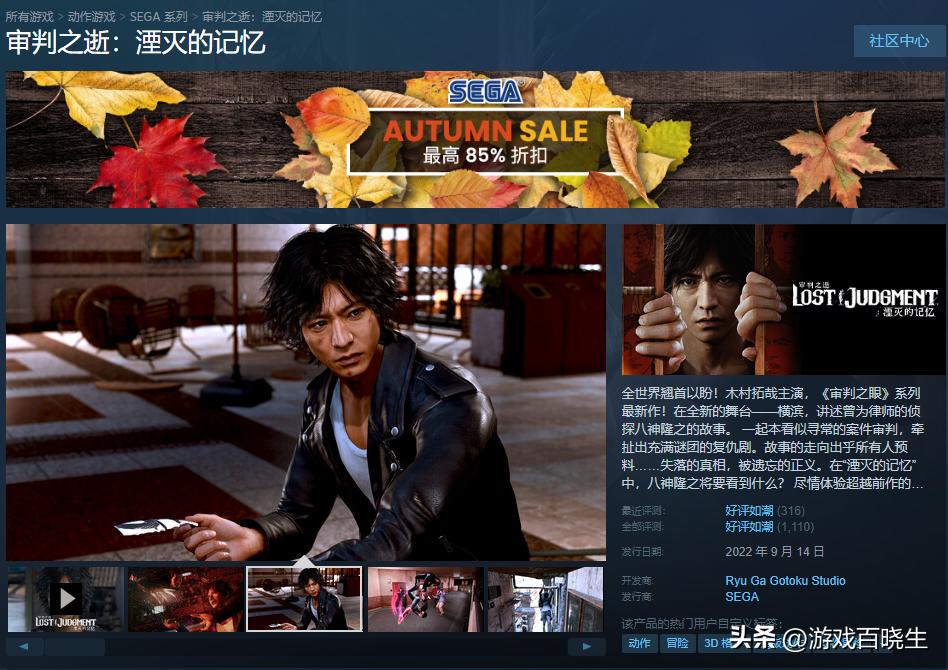 steam秋促3a大作推荐,steam上必买的3a大作低配