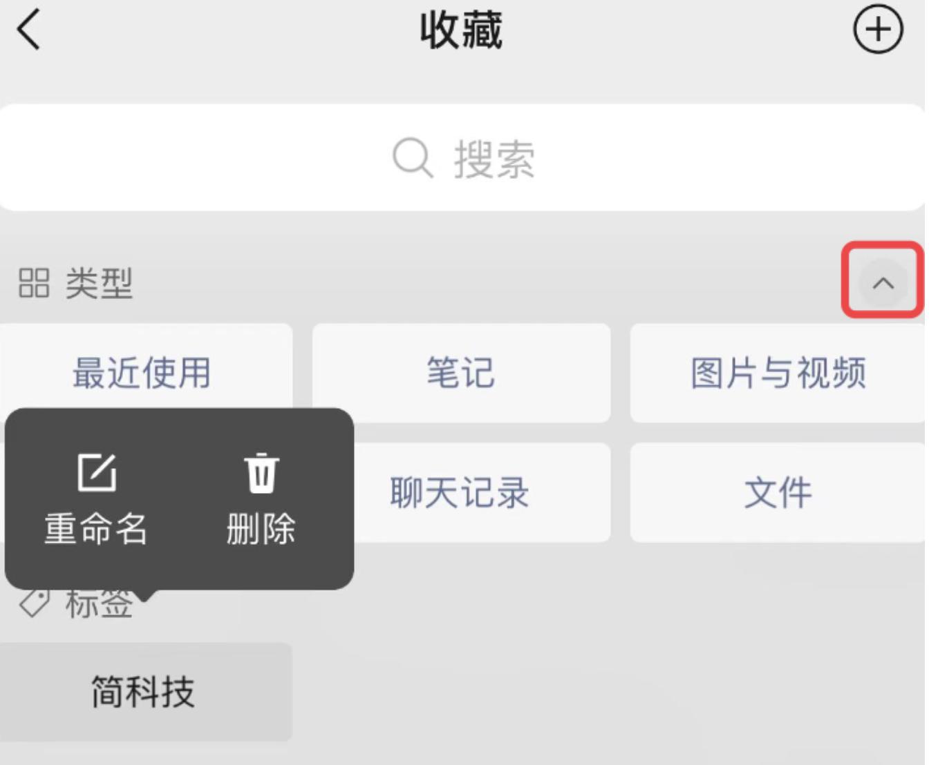 ios微信8.0.45正式版更新了什么,ios微信更新8.0.39最新版本功能
