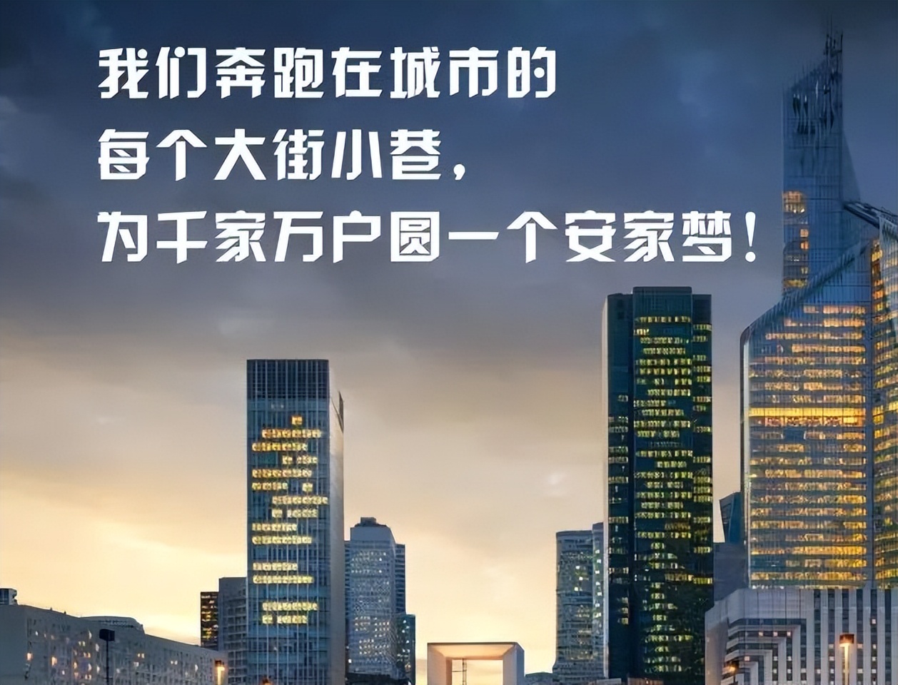 租房上哪个平台比较好,租房用哪个平台最好