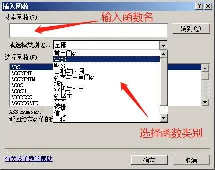 excel表格函数公式加减乘除,excel函数公式对比两个表格