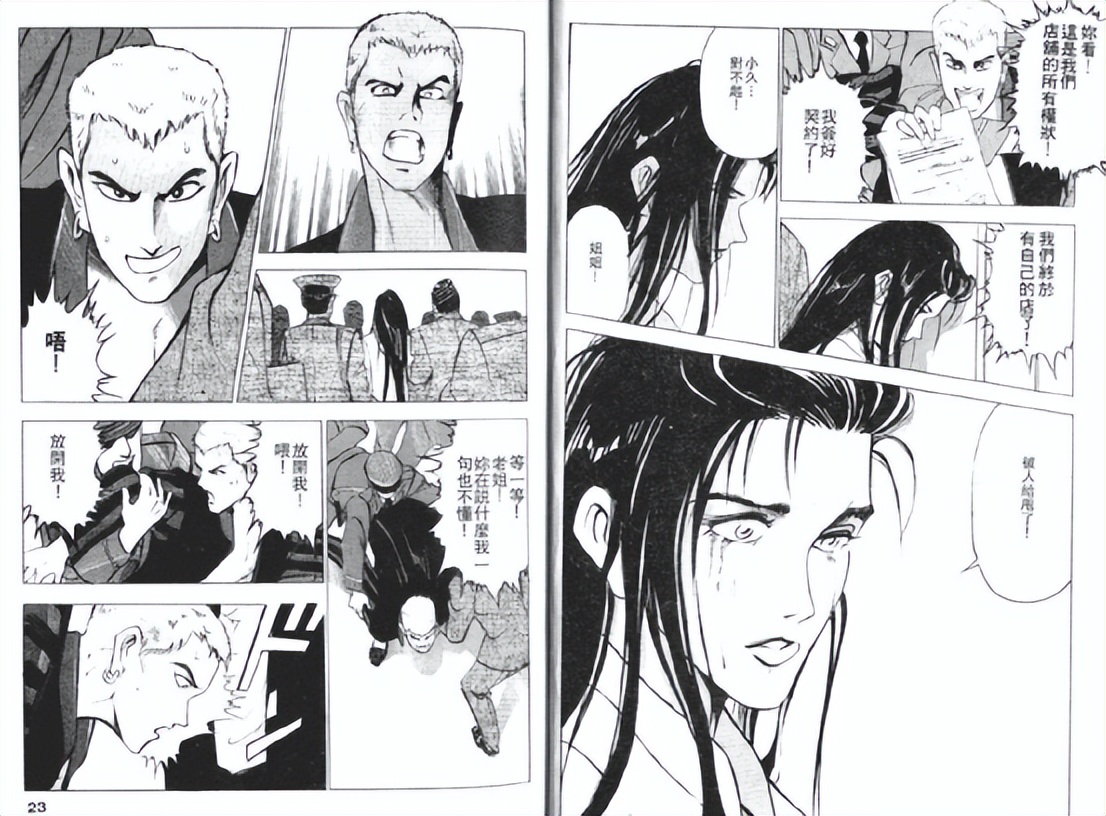 一拳打出十割伤害，街机厅小学生的最爱，拳皇岩浆拳王七枷社