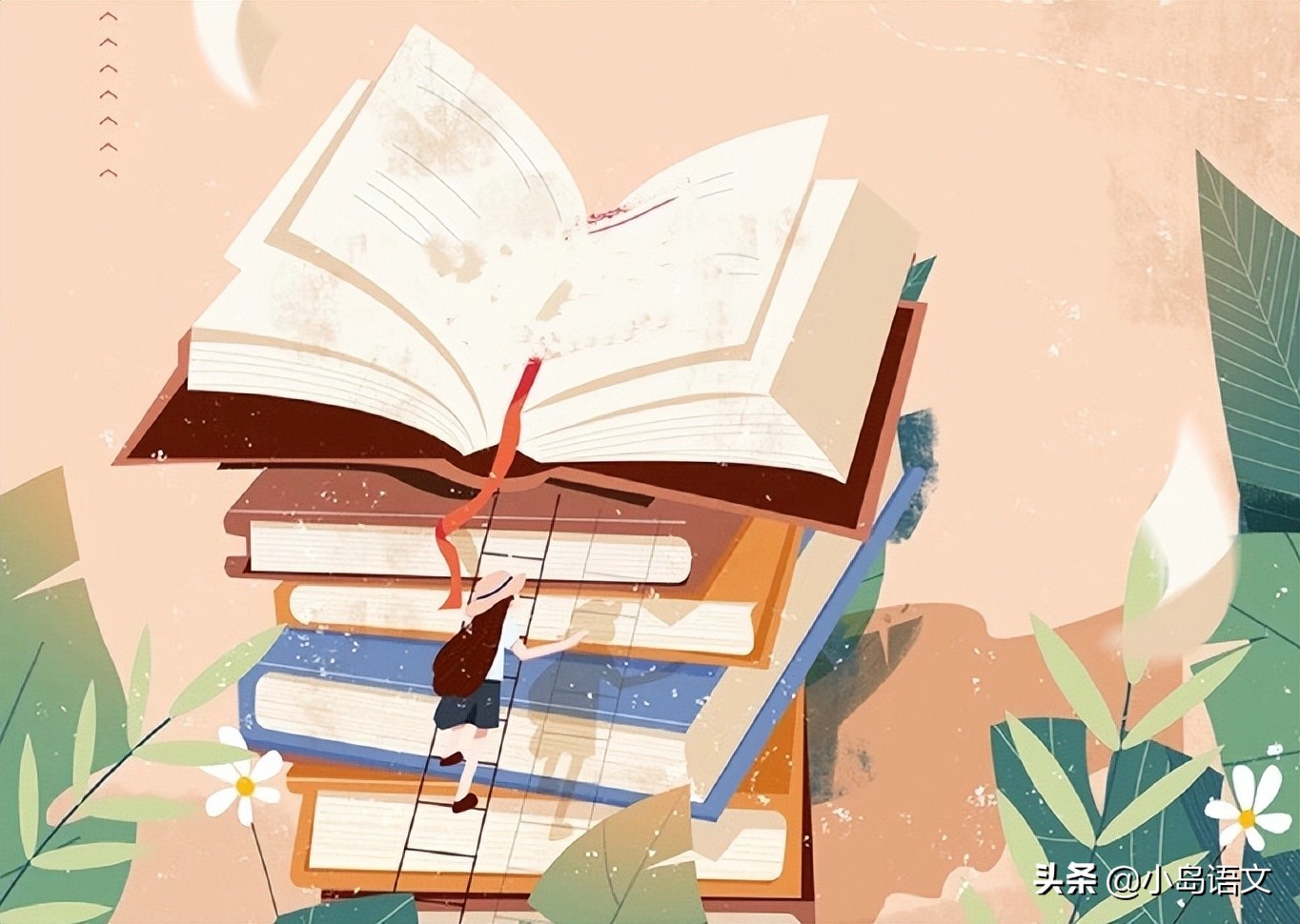 怎样提高语文阅读理解解题技巧,八下语文阅读理解做题方法