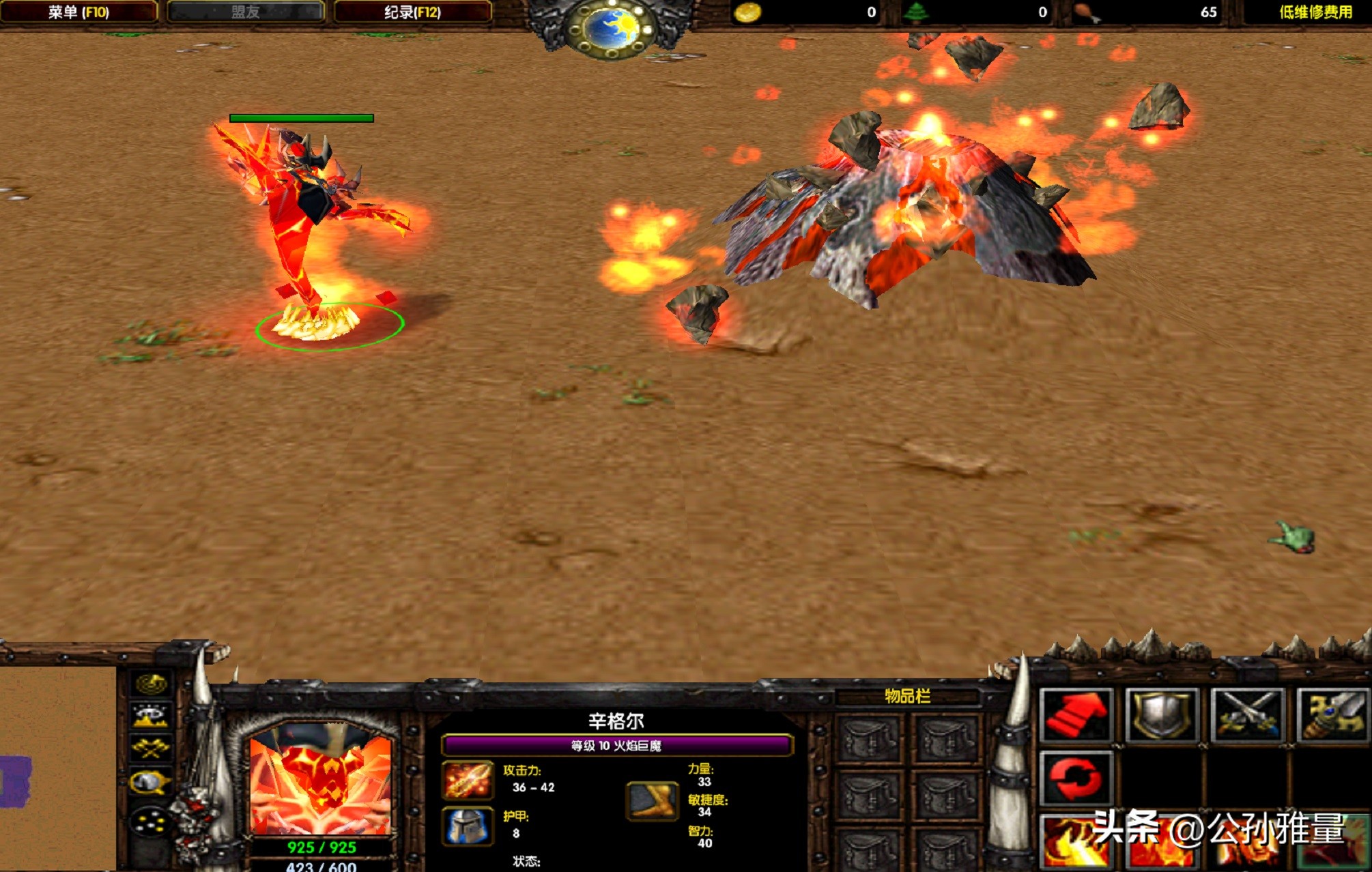 魔兽争霸拆家英雄,魔兽争霸3造12个英雄