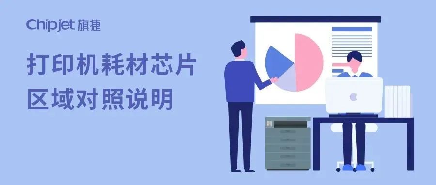 怎样查看打印机耗材,怎么能快速查所有打印机耗材型号