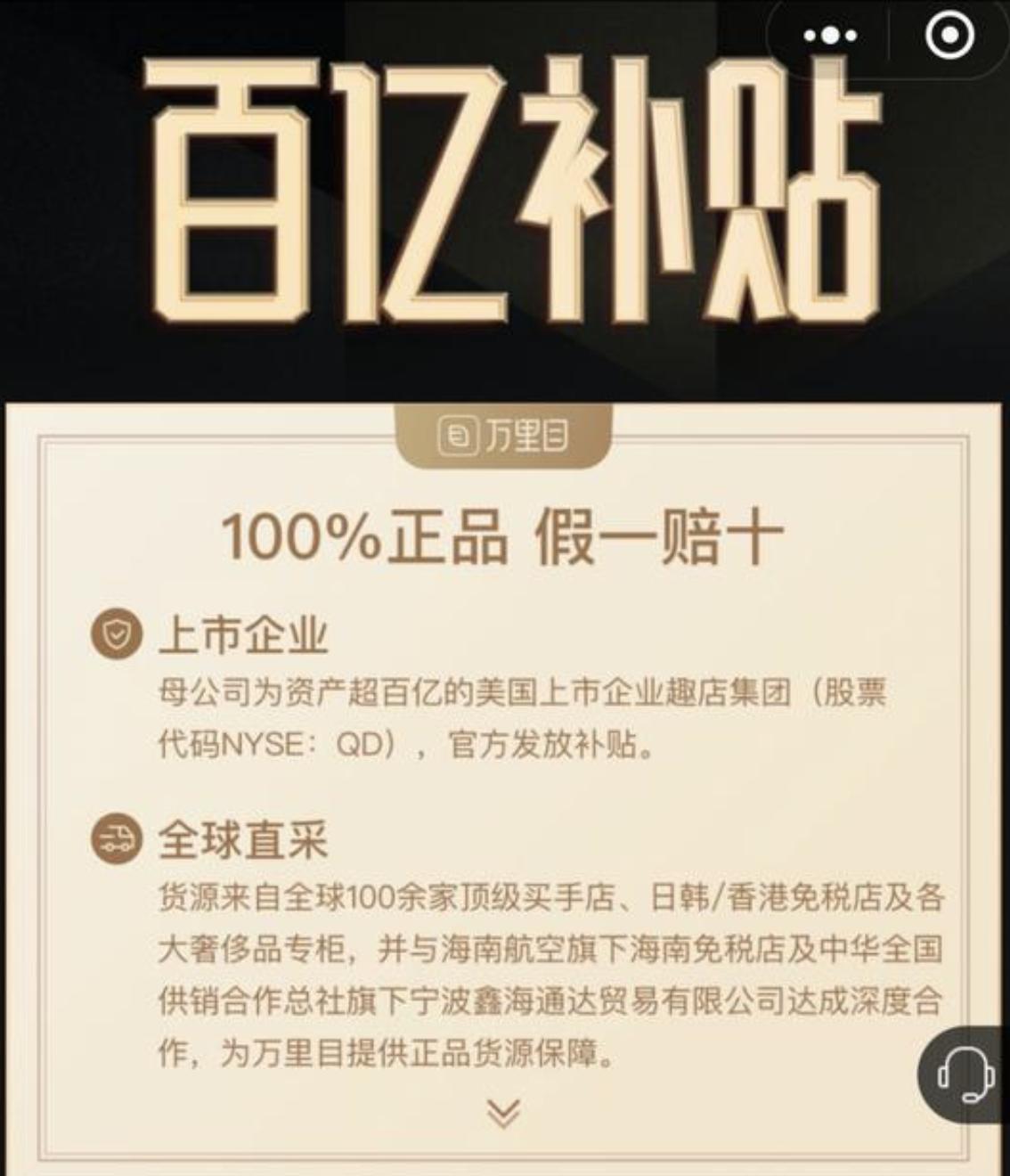 趣店罗敏在海外做什么项目,趣店罗敏创业记