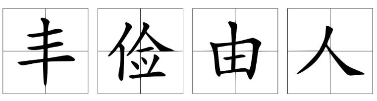 最顶级赛车模拟器全套设备,赛车模拟器入门全套游戏推荐