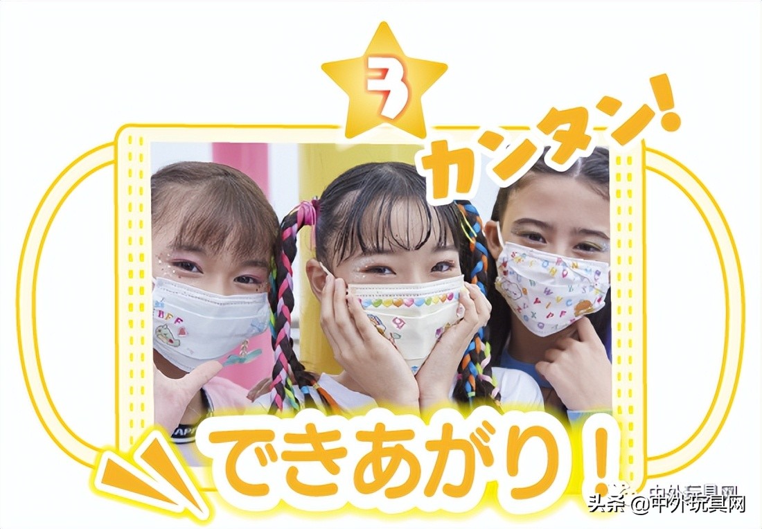 东京国际玩具展会,2024年东京玩具展时间