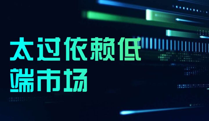 三星手机是怎样失去中国市场的？