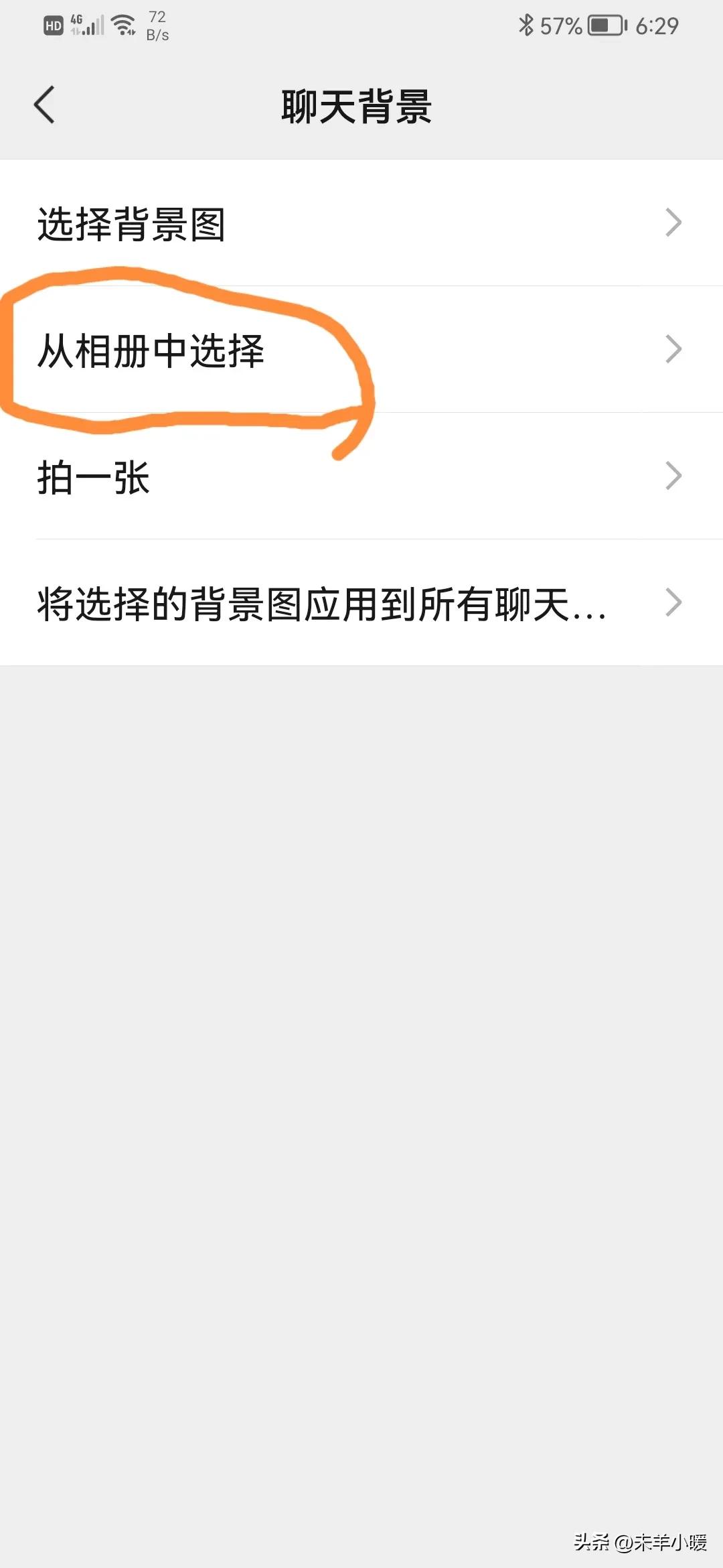 超清超美独一无二手机壁纸图片,养眼养心的壁纸