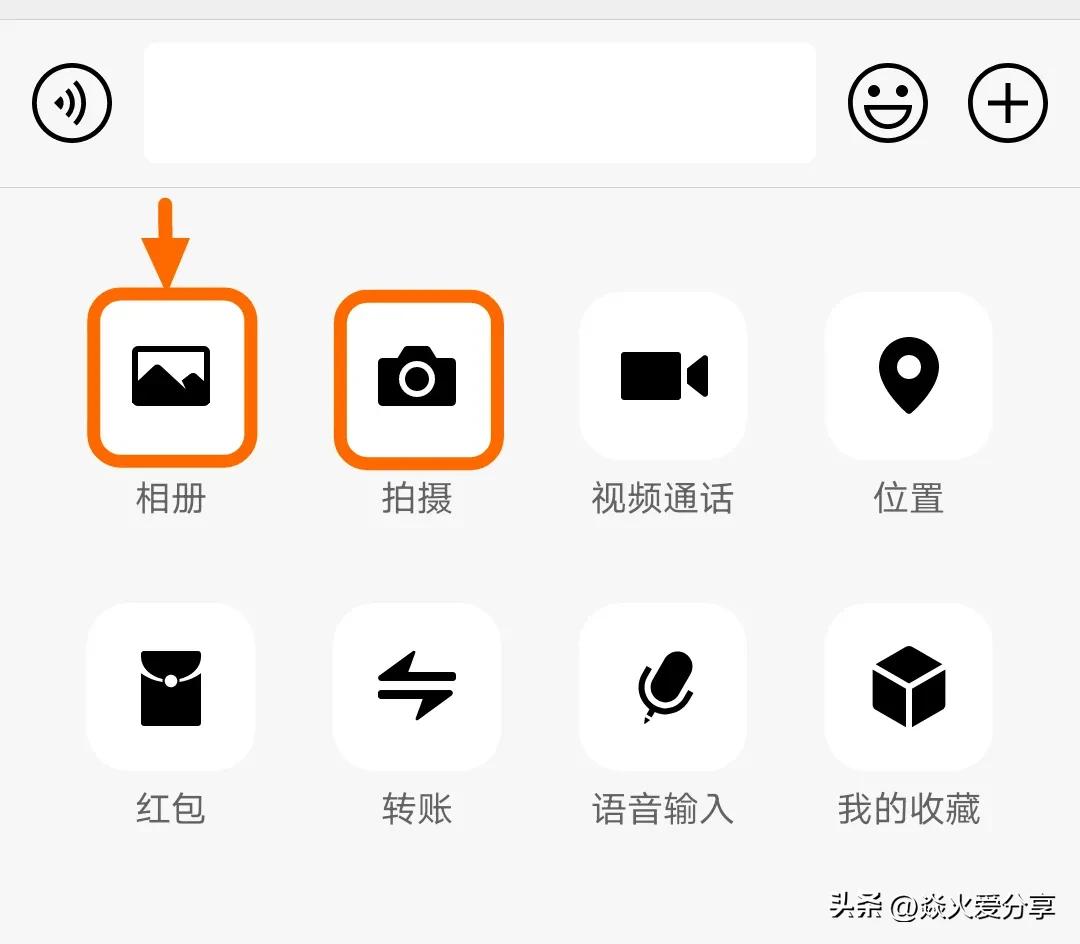 华为mate30pro微信视频美颜怎么开,华为nova8pro微信视频美颜怎么开