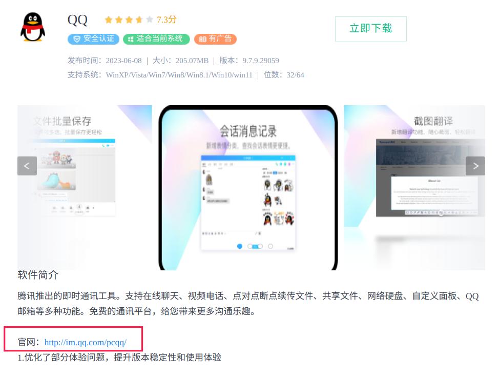 deepin操作系统最简单安装方式,deepin手动安装文件系统选择什么
