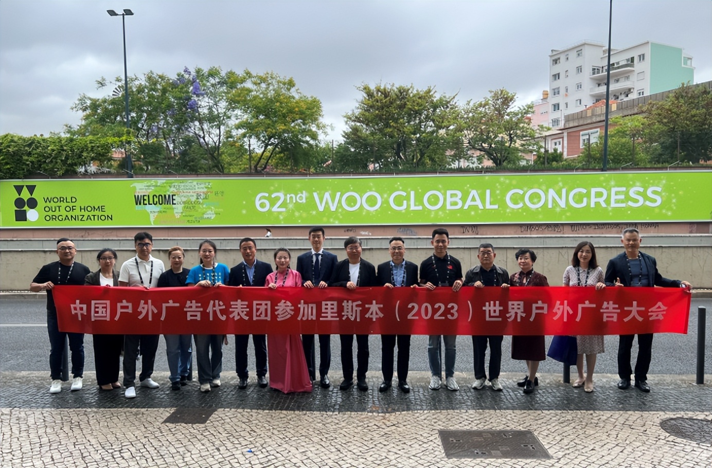 2023里斯本世界户外广告大会纪实